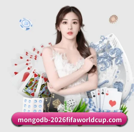 世界杯下注平台 APP 界面